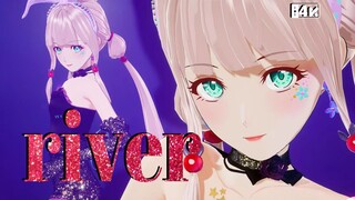 ⚡又 甜 又 飒⚡露早燃爆翻跳『River』