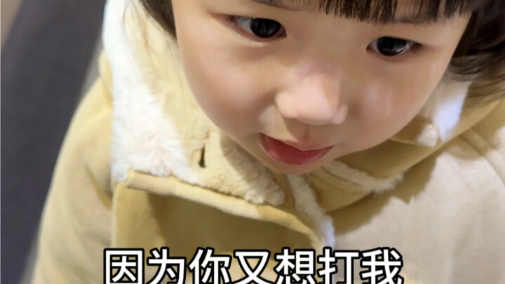 Before my mom can hit me, I’ll just beat myself up first.