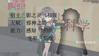 第一集 重生后我竟然成为校花的影子
