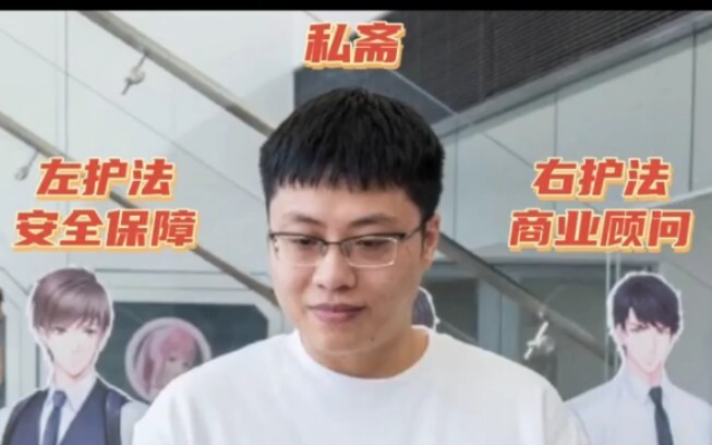 ในใจของเหยาหรุ่นหาว: “ทำยังไงดีล่ะ หลี่เจ๋อเหยียน”