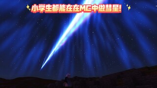 «العملية التي تُنفَّذ باستخدام مبادئ يفهمها حتى طلاب المدارس الابتدائية» 10