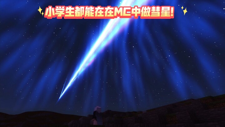 《用小学生都懂得原理实现的操作》10