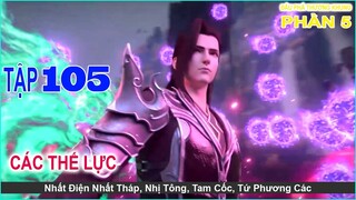 Đấu Phá Thương Khung Phần 5 Tập 105 | Tin Tức Các Thế Lực Lớn | 斗破苍穹 l 年番EP105