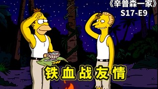 辛普森一家之两则小故事，圣婴巴特降临，老亚伯和黄大拿的战友情