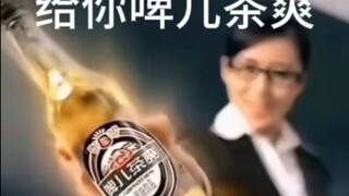 Wahahaha Advertisement