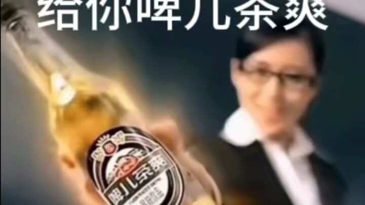 Wahahaha Advertisement