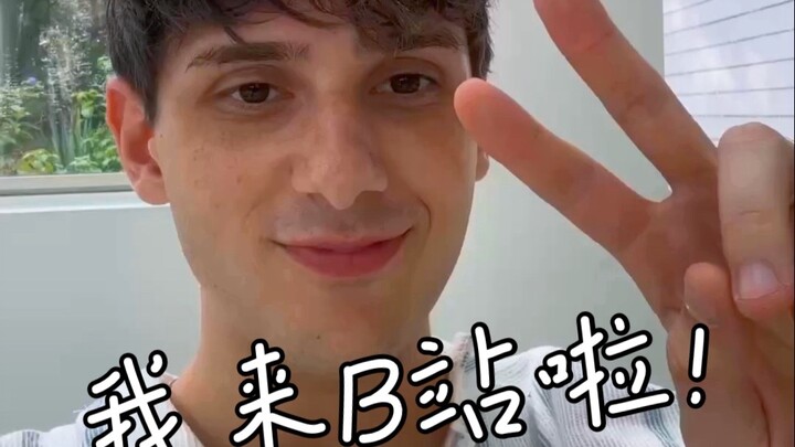 Senang banget! Akhirnya aku punya akun Bilibili!