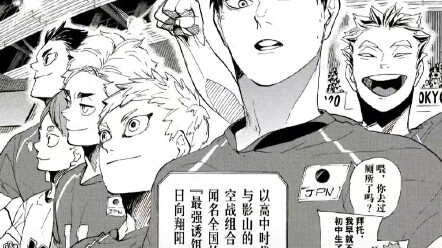 “喂，你去过厕所了吗？”“拜托，我早就不是初中生了”