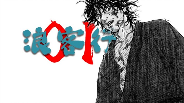 史诗级神作《浪客行》第一卷...