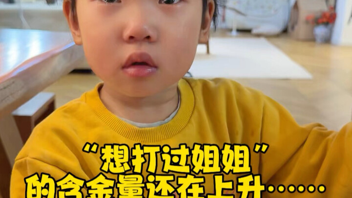 The "I wanna beat my older sister" trope is getting even more iconic...