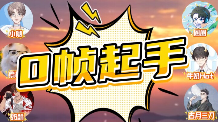 不愧是干崩克拉的男人，一开口就怕直播间被抬哈哈哈哈哈