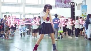 【Kakumi】二次元に恋をした ♡ 爱上了纸片人 ☞ 我即