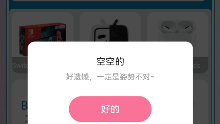 Bilibili really has us hooked with this free premium membership event!