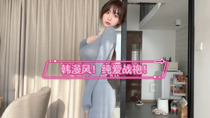 أسلوب المانهوا الكورية عاد من جديد! ما هذا النظر الذي في عيون الكلب الأخير؟ #أسلوب_المانهوا_الكورية 