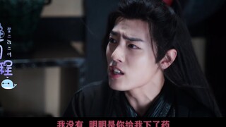 【剧版忘羡】情迷 06  你会越来越喜欢我碰你（仙督姐夫机x小可怜金丝雀羡/双洁/偏执/囚禁/强取豪夺/有崽/ooc）
