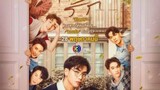 🇹🇭 My Secret love Episode 4 Eng sub