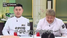 (indo cc) Chef and My Fridge S02 - 17