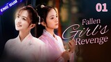 【Multi-sub】Fallen Girl's Revenge EP01 | Bi Wenjun, Li Jiaqi | CDrama Base
