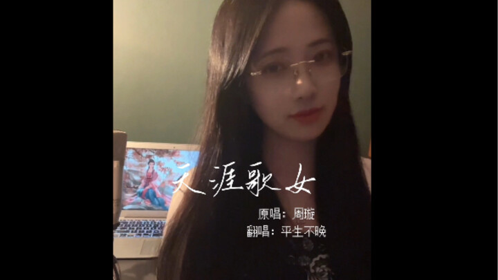 Bà nội nghe xong khen tấm tắc rằng dạo này gu thẩm mỹ của tôi rất tốt | Bản cover giọng kịch Ngô ngữ