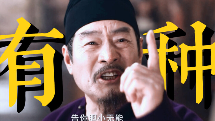 Pei Siqing: Pria paling gagah dari keluarga Pei di Hedong, menyerang semua orang dengan setara—Raja?