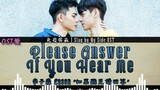 Please answer if you hear me ost stay by my side