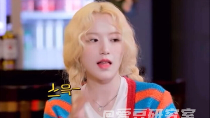 Ye Shuhua: This is bound to drive you crazy!