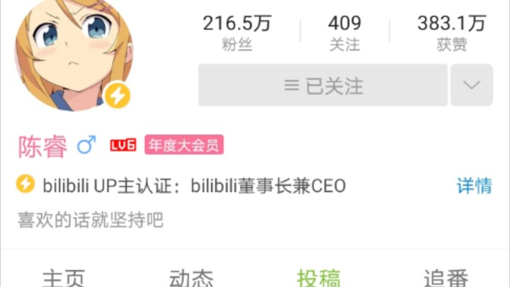 When you report a manuscript written by a married person...