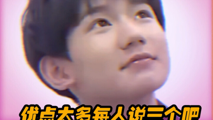 王源 他确实只是实话实说