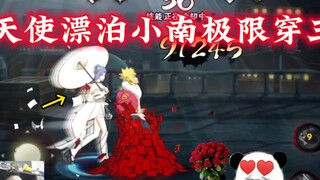 Xiaoqi Naruto: "Goddess Wanderer Konan" makes her debut—this is the power of a wife!