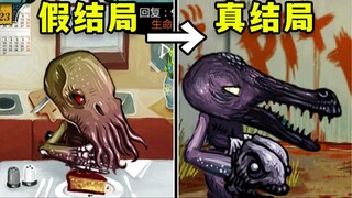 A super high-quality Cthulhu monster game from 4399? What will its final evolution look like?
