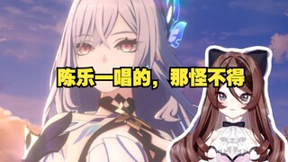 自由魂看丝柯克角色预告被歌曲惊艳到了，这太好听了吧。