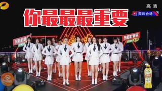 【创造营2020】主题曲初舞台！电视首秀《你最最最重要》