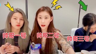 ITZY：如果我是男生，一定很帅气！直播公然泥塑自己！