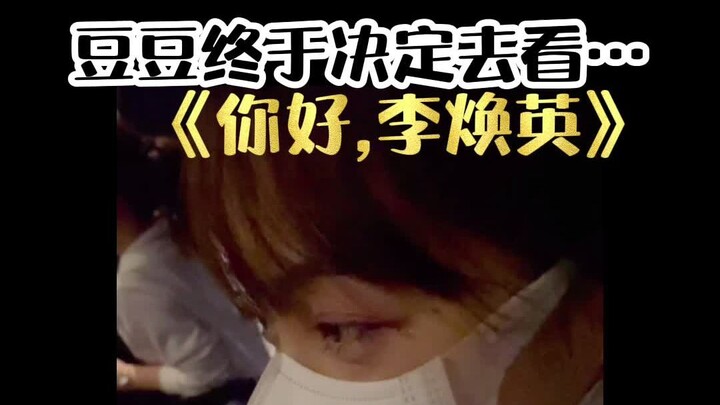 Sangat realistis! Inilah efek samping setelah nonton Li HuanYing! Kalian sudah nonton semua, kan?