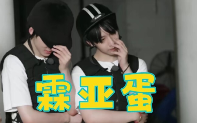 [Xuanlin & Linxuan] The bestie duo delivers a steady performance!