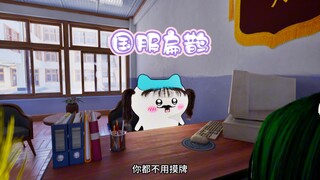 《八叭日记》我真的是小丑吗🤡🤡🤡 剧情@霞士比亚