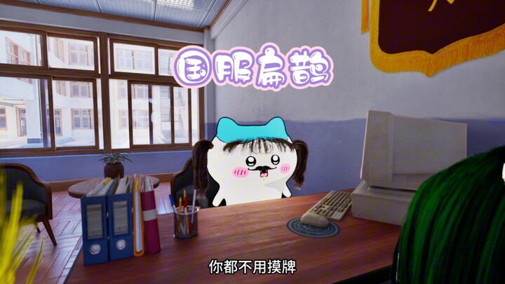 《八叭日记》我真的是小丑吗🤡🤡🤡 剧情@霞士比亚