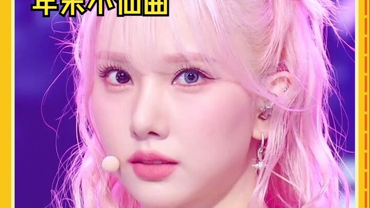 เพลงน้อยส่งท้ายปี|VIVIZ รักของฉันบ้าคลั่ง แต่ฉันหยุดไม่ได้