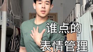 无 人 点 我 自 跳