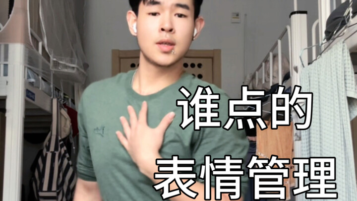 无 人 点 我 自 跳
