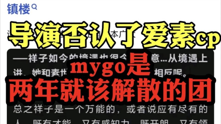 mujica导演神人言论，看完不红温是这个👍