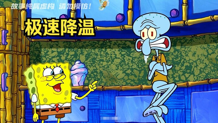 Squidward's body temperature is too high, so SpongeBob wades through the water to get the water that