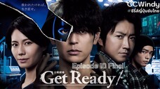 [ซับไทย] Get Ready! ตอนที่ 10 [จบ]