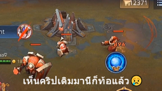 เห็นคริปเดิมมานี้ก็ท้อแล้ว😢