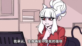 helltaker推特漫画高质量动画化  兽人控  自制字幕