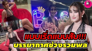 เดินแบบเริ่ดแบบสับ "เบส คำสิงห์" ช่วงรวมพล งานฟ้าจรดทราย เดอะมิวสิคัล #เบสรักษ์วนีย์