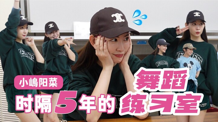 【no3b 15th Anniversary】Sneaking into the princess's dance practice room❗️Seeing such a heartwarming 