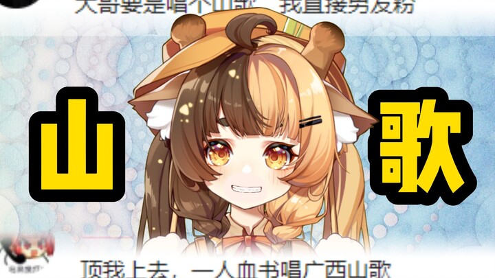 Có người bảo tôi hát dân ca thì tôi hát luôn!