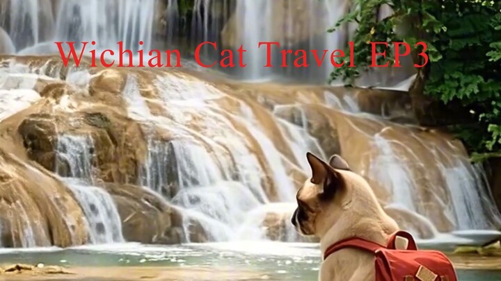 Wichian Cat Travel EP3 กาญจนบุรี