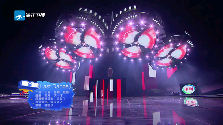 Tarian Terakhir dengan Nuansa Padang Rumput